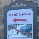 부산롯데월드 디트로네 대여 유모차 및 디트로네 구매하는방법 / 전동유모차 디트로네 너무 실용성 있고...