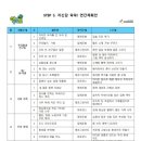 성산어린이집 이미지