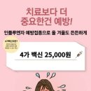 리솜한방병원 이미지