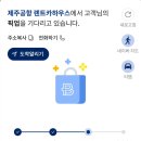 다혜목장 이미지