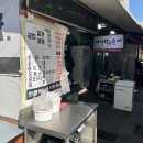 청주 노포맛집 육거리시장 곱창 새가덕순대 곱창볶음 솔직후기