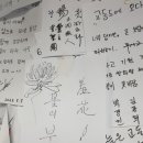 수화다방 이미지