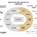 삼익광고 이미지