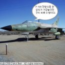 Republic F-105D Thunderchief (1/32 TRUMPETER MADE IN CHINA) PT1 이미지
