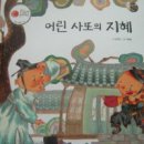 사또야 - 서귀포시 성읍정의현로22번길 8-1 | 사또야