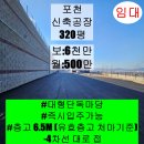 신토방공인중개사사무소 이미지