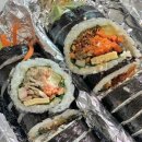 모해김밥