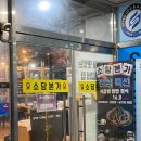 세종 소담동 맛집 :: 소담본가 , 시원한 한우육회냉면 내돈내산 후기