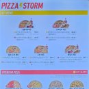 피자스톰 홍성점 이미지