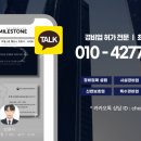 두산 행정사 사무소 이미지