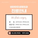 비아이오 이미지