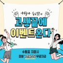 이은식복싱클럽 이미지