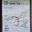 황골탐방지원센터 | 강원 원주 치악산 황골탐방지원센터 등산 최단코스