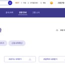 고흥카써비스 이미지