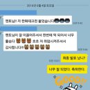 취업컨설팅-합격후기-한화테크윈-최종 합격 발표