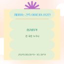 구구건축 이미지