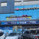 나인피씨방 이미지