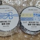 뚜뚜상점