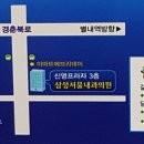 서울삼성내과 이미지