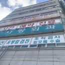 유사랑외과의원 | 전주 유사랑외과 수술?(맘모톰 VABB) 후기