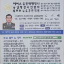파워 행정사사무소 네이버블로그