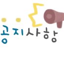 컨피던트스피치