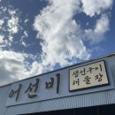 매화동산 화장실 | 9월 말 단풍 극성수기 ‘직전’ 화담숲 모노레일 없이 다녀온 후기(예약, 주차, 코스 소요시간 등 꿀팁 多)