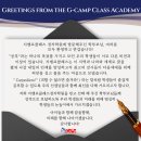 지캠프클래스정자학원