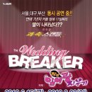 하모니아아트홀2관 이미지