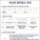 7월 9일(화) 루원 지웰시티 푸르지오 19세대 이미지