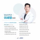 영채내과의원 이미지