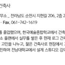 아이원이엔지 이미지