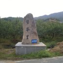 반곡2리 Daum카페
