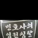 서초스타일부동산중개 이미지