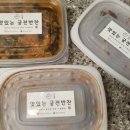 맛있는 궁전반찬 이미지
