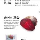 진도끝밭 이미지