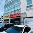 6000냥 돌솥추어탕 이미지