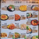 안주 - 성남시 분당구 | 안주