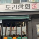 강동-천호-49 이미지