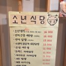 성수밧데리