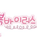 행복바이러스 Daum카페