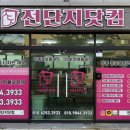 스마트전단지배포