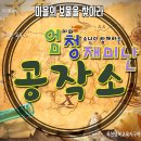 (주)공작소 이미지