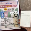 재미있는 장구 교실 | 젖병소독기, 카시트 대박 선물 가득한 원더맘스 산모교실 후기 &amp; 포항 산모교실 일정 공유😉