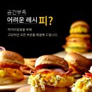 더토랑 네이버블로그