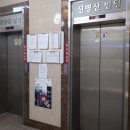 신명산빌딩 이미지