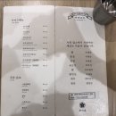 카츠오우 - 강남구 도곡로3길 26 | 카츠오우