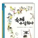 주식회사 옳은일 이미지