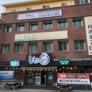 춤추는해녀(원평점) 이미지