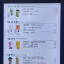 아마스빈 티스토리